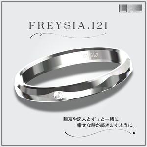 FREYSIA💍No.121