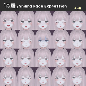 「森羅」 Shinra Face Expression Package 缩略图 2