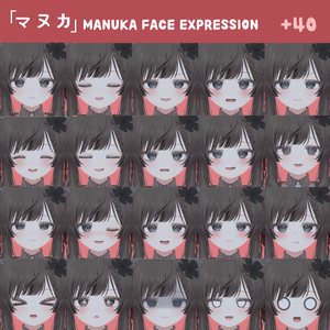 【マヌカ用】 MANUKA Face Expression