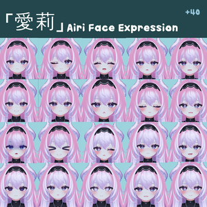「愛莉用」Airi Face Expression