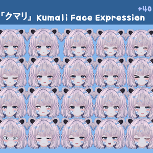 「クマリ」Kumali Face Expression
