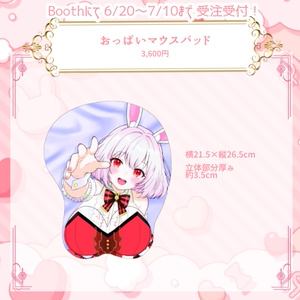 [2026 New Costume Commemoration] Boob Mouse Pad [...