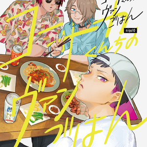 再販】YACA IN DA HOUSE ALBUM 