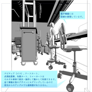 CLIP STUDIO向け 3D精神科病院の保護室(隔離室/保護観察室/病棟個室) cs3o/csmo - ありそうでない素材屋 - BOOTH