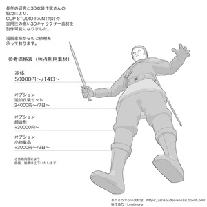 １４世紀後期西洋甲冑　革で覆われた腰鎧と胸当てのセット 14世紀後期西洋甲冑 革で覆われた腰鎧と胸当てのセット - メルカリ