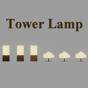 [VRC]TowerLamp