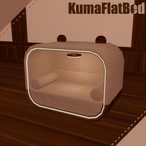 [VRC]くまフラットベッド-KumaFlatBed-