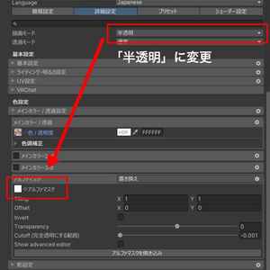 【無料/free】透け髪マスク【まめひなた】 缩略图 4