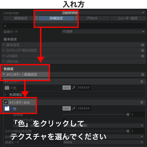 【無料あり】マーガレットのタトゥーテクスチャ【まめひなた】 缩略图 4