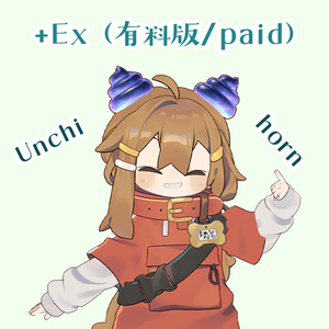 【Free】きらぷるうんち【無料】 缩略图 4