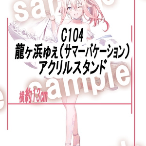FGO C105 新刊＋新刊セット - 我美蘭のイラスト - pixiv
