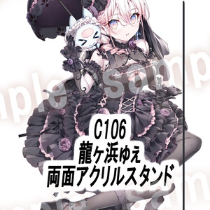 ホロライブ　hololive 我美蘭　でぶねこ　Azki B1 タペストリー Amazon.co.jp: AZKi B2タペストリー ホロ ライブ 誕生日2023記念