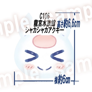 Fate/GrandOrder C106メリュジーヌ抱き枕カバー 表面 - 我美蘭の