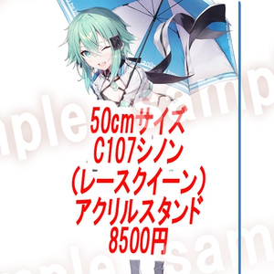 Fate/GrandOrder JKモルガン（夏）新刊セットなど予約受付中です