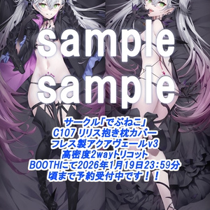 SAO 軍服シノン タペストリー予約受付中！ - 我美蘭＠1日目東3ア69bの
