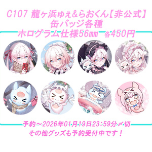 SAO シノンGGO タペストリー予約受付中！ - 我美蘭＠1日目東3ア69bの