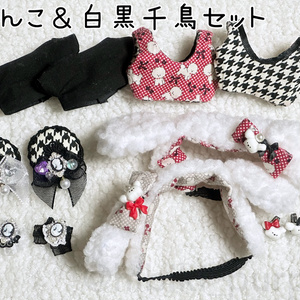 受付中【にじぱぺっと サイズ】🌈🕒 ぬい服 着ぐるみ オーダー ページ