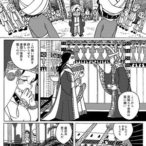 Inquirer文庫『ドイツ保守革命Ⅰ』 - 反動的文學集団『ROSEBUD』 - BOOTH