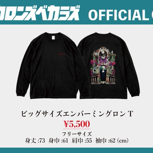 新品 K.A.Zくん個人グッズ 蓄光 ロンＴ ビッグＴ HERO COMPLEX on X: 