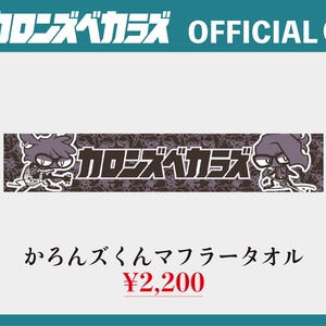 Butai Entertainment 公式グッズショップ - BOOTH