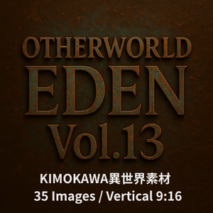 Dark Fantasy×Character Art　Otherworld Eden – Vol.13（35画像セット）