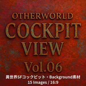 VTuber×Background Otherworld Cockpit View – Vol.06（15画像セット）
