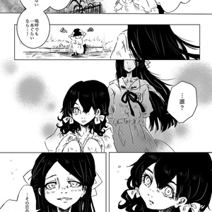 赤木しげる アクリルスタンド - 294gumi - BOOTH