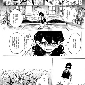 赤木しげる アクリルスタンド - 294gumi - BOOTH