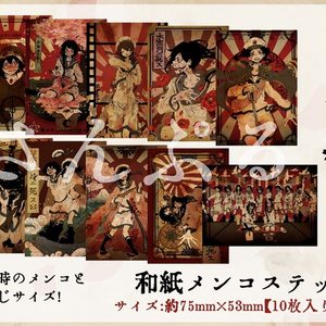 [10th Anniversary of Death in the June Month] Menko Sticker