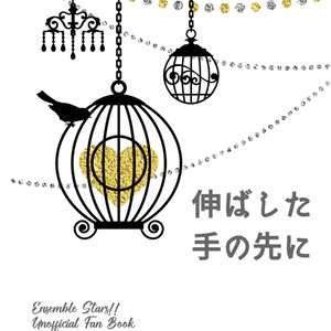 Onepiece ベビー5 生き残った子供たちと絡まった糸 そらの小説 Pixiv