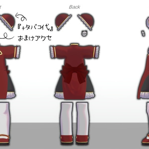 【キプフェル対応】ちゃいなどれす【+タバコ代のみおまけアリ】 缩略图 3