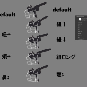 ★全アバター対応★simple Muzzle guard【14アバタープレ対応】 缩略图 5