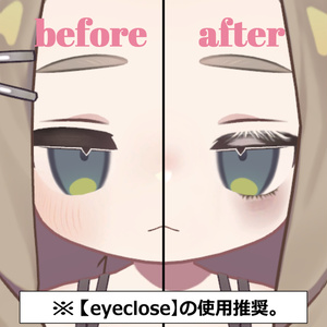 【Kipfel対応】MakeupTexture01 缩略图 2