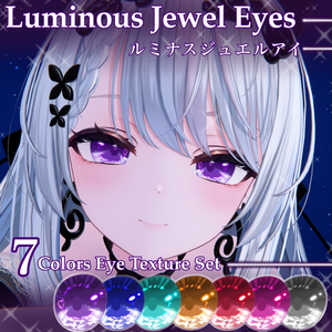 【無料/freeあり】カザリス専用 ルミナスジュエルアイ | Luminous Jewel Eyes【7色】