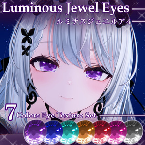 【無料/freeあり】カザリス専用 ルミナスジュエルアイ | Luminous Jewel Eyes【7色】