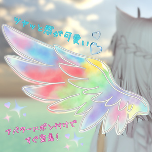 【VRChat/MA対応】水彩の羽 - Watercolor Wings -｜AudioLink対応 羽アクセサリー 缩略图 2