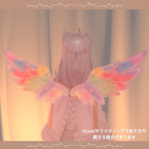 【VRChat/MA対応】水彩の羽 - Watercolor Wings -｜AudioLink対応 羽アクセサリー 缩略图 4