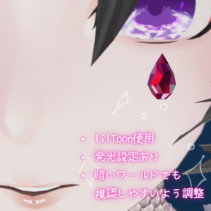 【VRChat/MA対応】ルビーの涙 - Ruby Tear -｜涙ギミックアクセサリー 缩略图 3