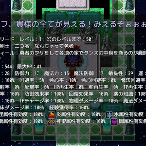 RPGツクールMZ　長文表示プラグイン（拡張版）　LongTextViewer_MZ_Ex