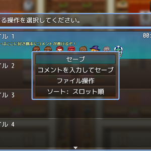 RPGツクールMZプラグイン　EZ_SaveFileOrganizer