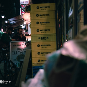 IW Gloomy White
