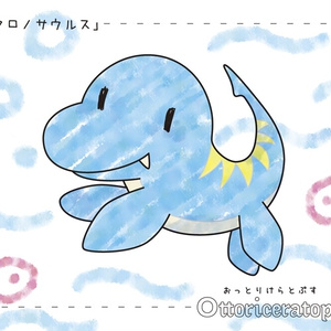 ぬりえ　おっとりけらとぷす2　(無料)
