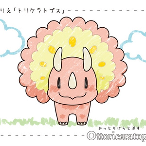 ぬりえ　おっとりけらとぷす　(無料)
