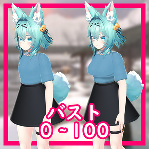 [Rindo/竜胆用] Casual コーデ 缩略图 5
