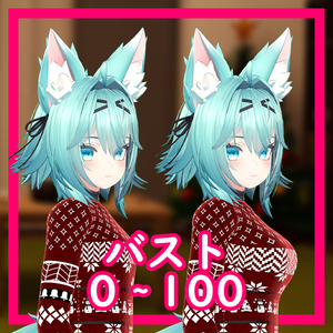 [Rindo/竜胆用] Sweater 缩略图 5