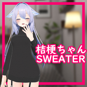 [Kikyo/桔梗用] Sweater 缩略图 3