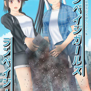 東方Project ゆゆ様 - 上杉蒼太@みちコミC19のイラスト - pixiv