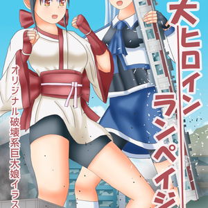 東方Project ゆゆ様 - 上杉蒼太@みちコミC19のイラスト - pixiv