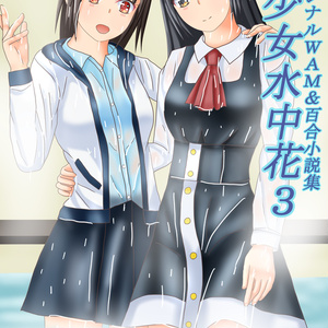 東方Project ゆゆ様 - 上杉蒼太@みちコミC19のイラスト - pixiv