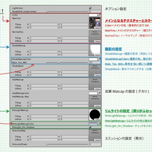 まんまるしぇーだー2.0/MnmrShader2.0 缩略图 2